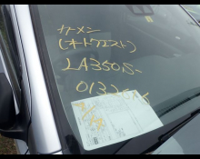 Daihatsu MIRA E-S 2019