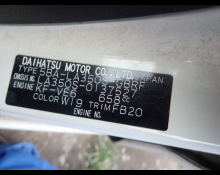 Daihatsu MIRA E-S 2019