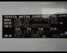 Toyota Probox Van 2017