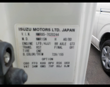 Isuzu Elf Truck 2013