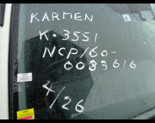 Toyota Succeed Van 2017