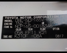 Toyota Succeed Van 2016