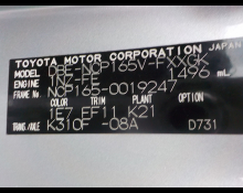 Toyota Succeed Van 2016