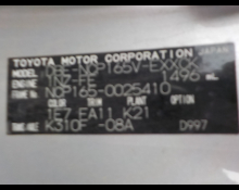 Toyota Probox Van 2016