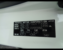 Toyota Succeed Van 2018