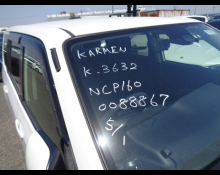 Toyota Succeed Van 2017