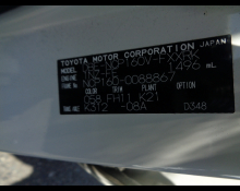 Toyota Succeed Van 2017