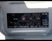 Toyota Regius Van 2015