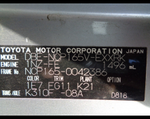 Toyota Probox Van 2017