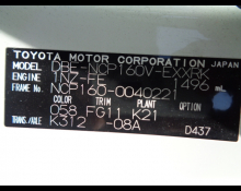 Toyota Probox Van 2016