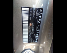 Mercedes-Benz A-Class 2020