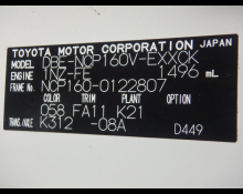 Toyota Probox Van 2019