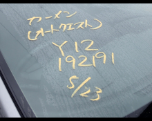 Nissan Wingroad 2018