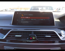 BMW 7 Series 2018