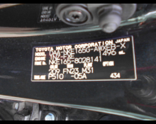 Toyota Corolla Fielder 2016