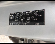 Toyota Succeed Van 2017