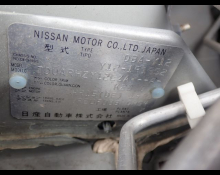 Nissan Wingroad 2018