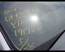 Nissan Wingroad 2018