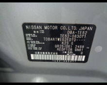 Nissan Elgrand 2016
