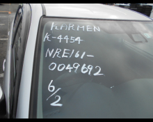 Toyota Corolla Fielder 2018