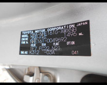 Toyota Corolla Fielder 2018