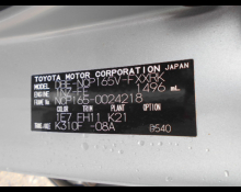 Toyota Succeed Van 2016