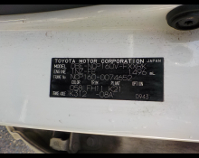 Toyota Succeed Van 2017