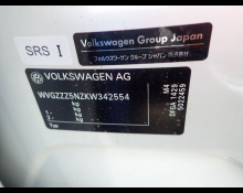 Volkswagen Tiguan 2019