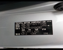 Toyota Succeed Van 2018