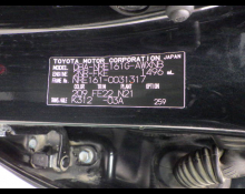 Toyota Corolla Fielder 2017