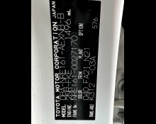 Toyota Corolla Axio 2017