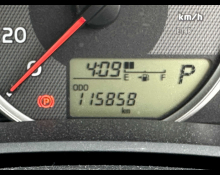 Toyota Corolla Axio 2017