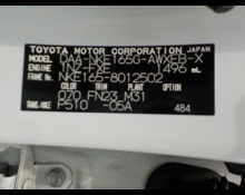 Toyota Corolla Fielder 2016