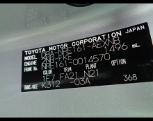 Toyota Corolla Axio 2016