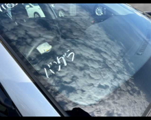 Toyota Corolla Axio 2018