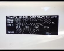 Toyota Probox Van 2017