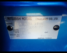 Mitsubishi Mirage 2020