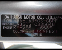 Daihatsu MIRA E-S 2022