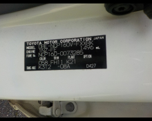 Toyota Succeed Van 2017