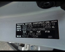 Toyota Corolla Fielder 2016