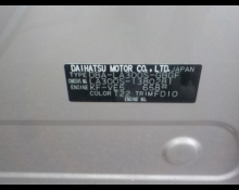 Daihatsu Mira e:S 2016