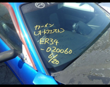 Nissan Skyline Coupe 1999