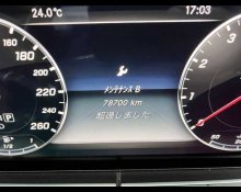 Mercedes-Benz E-Class 2016