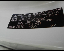 Toyota Corolla Fielder 2016