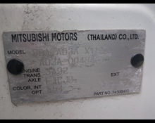 Mitsubishi Mirage 2019