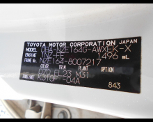 Toyota Corolla Fielder 2016