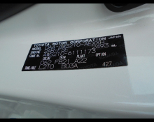 Toyota Crown Hybrid 2016