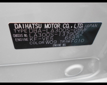 Daihatsu Mira e:S 2016