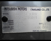 Mitsubishi Mirage 2016