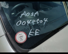 Mitsubishi Mirage 2019